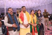 Annual Function 2026