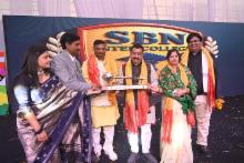 Annual Function 2026