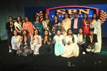 Annual Function 2026