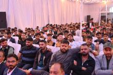 Annual Function 2026