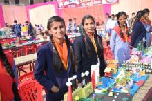 Science Exhibition